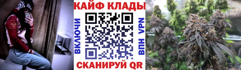 Купить закладку Cocaine  LSD-25  АМФ  ГАШ  Меф мяу мяу  Марихуана  Волжский