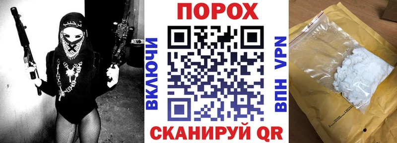 Купить  Волжский  АМФЕТАМИН Premium 