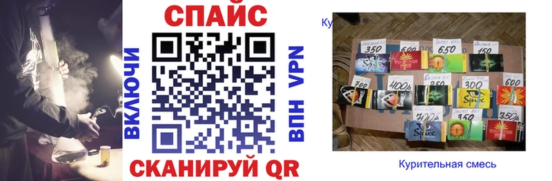 Купить  Волжский  БУТИРАТ GHB 