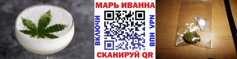 Купить закладки  Волжский  Еда ТГК конопля 