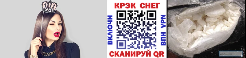 Купить закладки  Волжский  Кокаин FishScale 