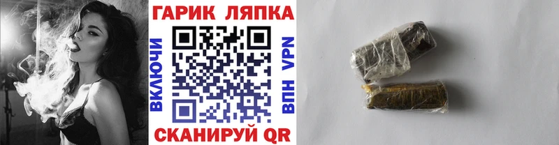 Гашиш Изолятор  Купить закладки  Волжский 