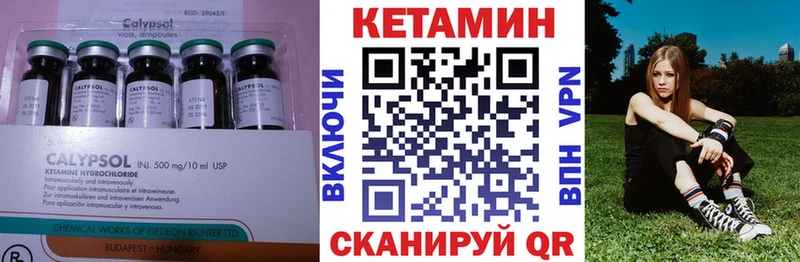 Кетамин VHQ  Купить где  Волжский 