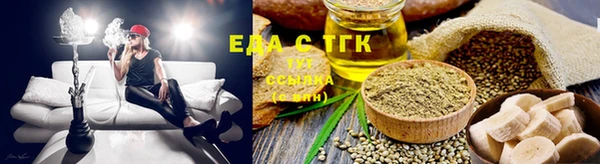 альфа пвп VHQ Нягань