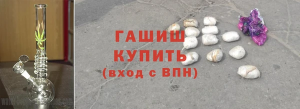 альфа пвп VHQ Нягань