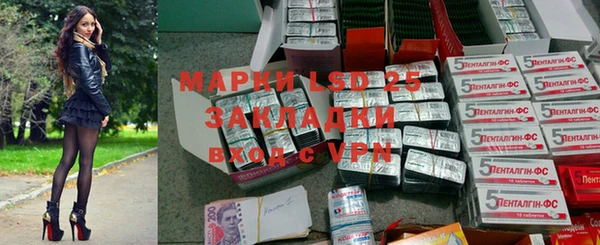 альфа пвп VHQ Нягань