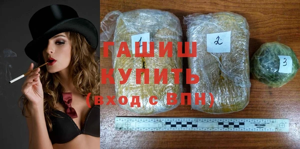 альфа пвп VHQ Нягань