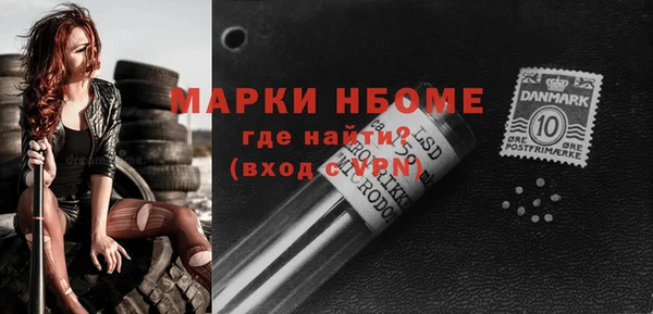 альфа пвп VHQ Нягань