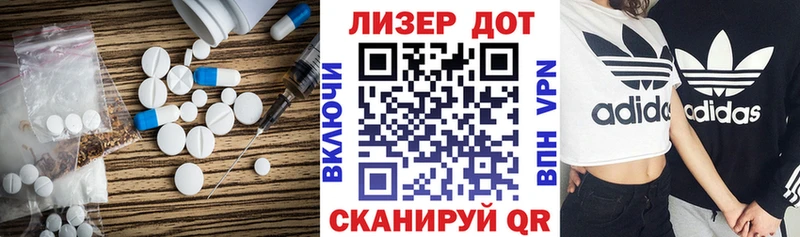 LSD-25 экстази ecstasy  Купить  Волжский 