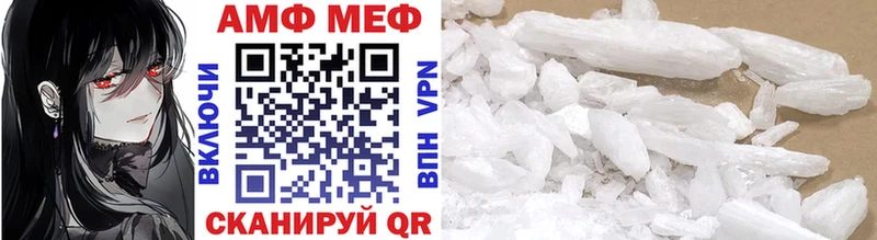 Метамфетамин кристалл  Купить закладки  Волжский 