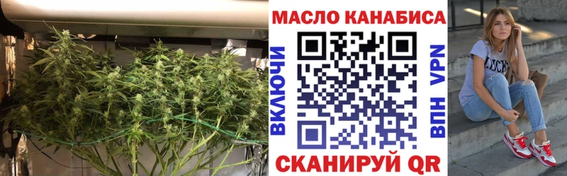 Дистиллят ТГК вейп с тгк  Купить где  Волжский 